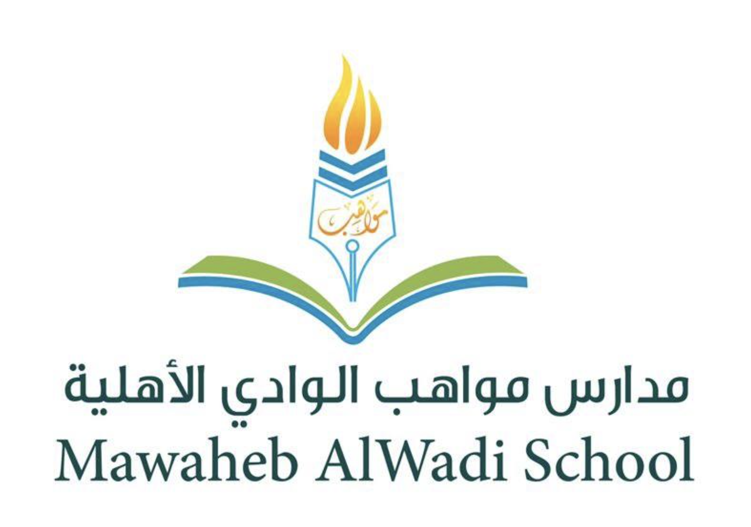 Mdars Mwahb Alwady Alahlyt Mdars Mwahb Alwady Alahlyt