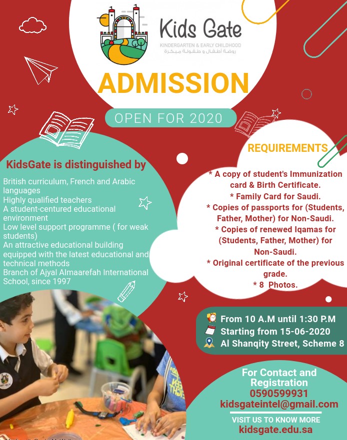 Admission open 2020-2021
