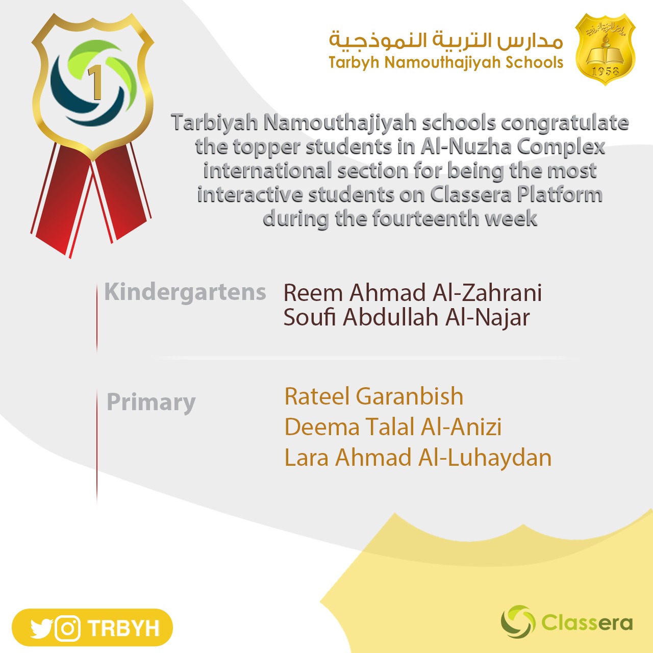 منصة كلاسيرا