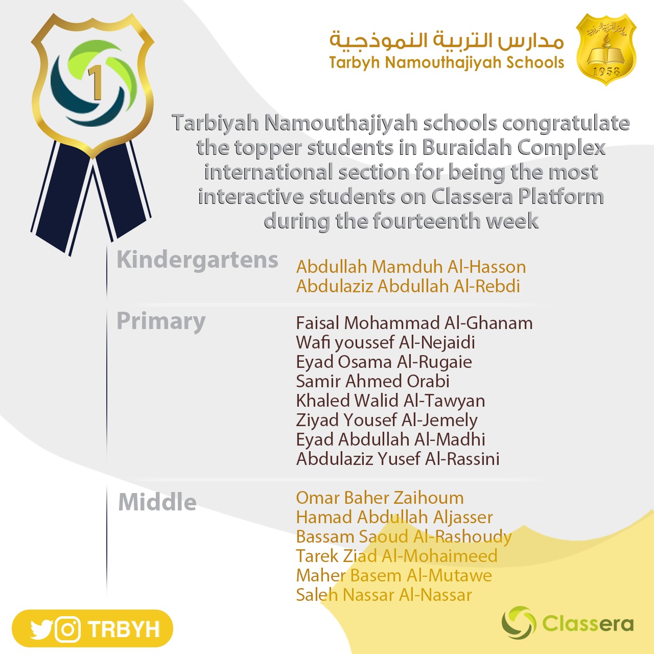 منصة كلاسيرا