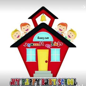 Happy Baby National School Happy Baby National School