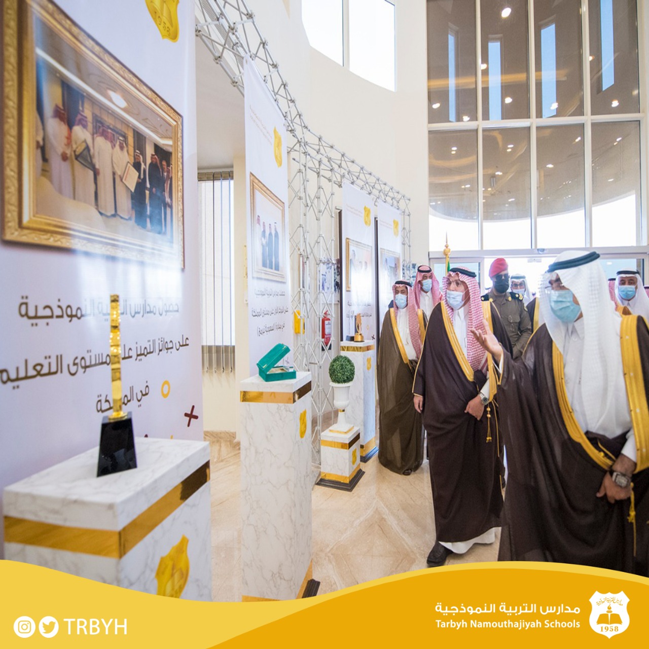 حفل تدشين فرع بريدة 