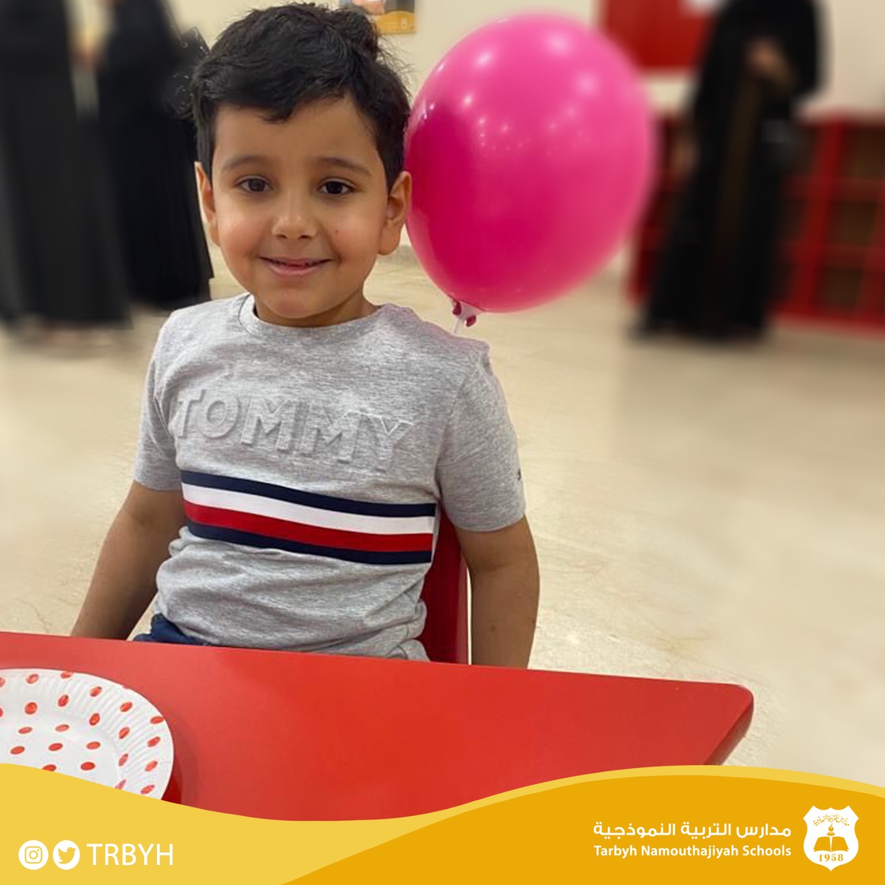 حفل نجاح الترم الأول 