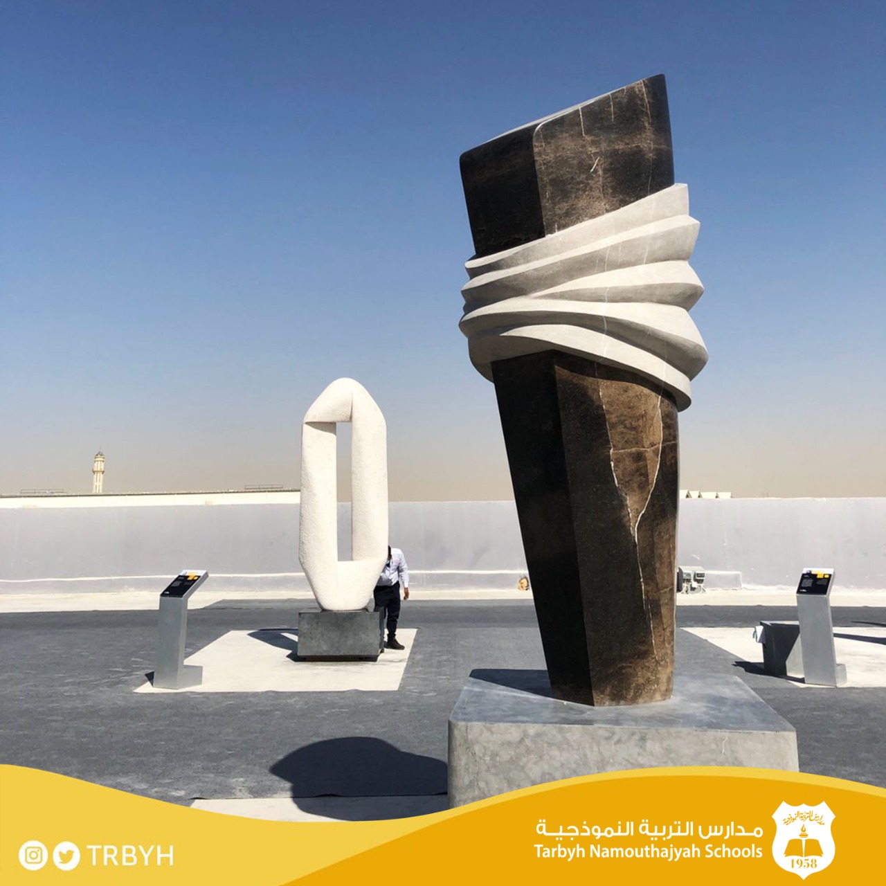 ملتقى طويق الدولي للنحت 