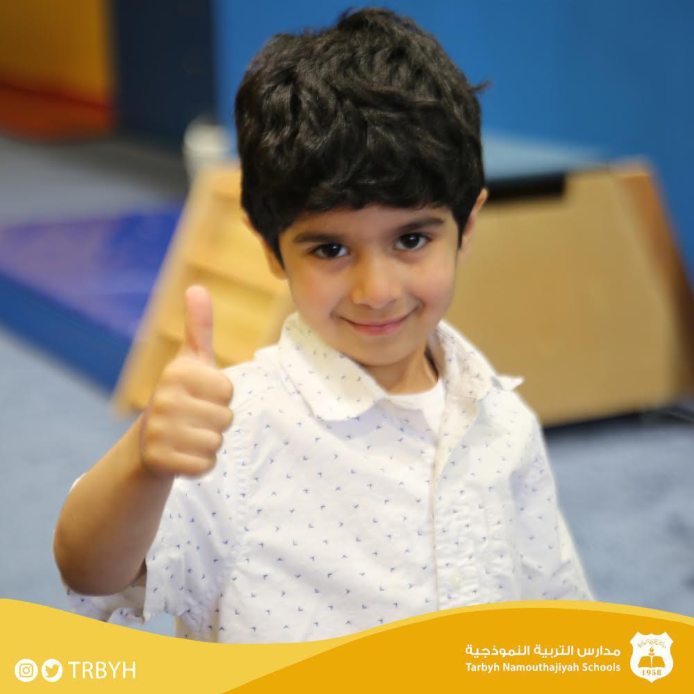 رحلة مرحلة رياض الاطفال 