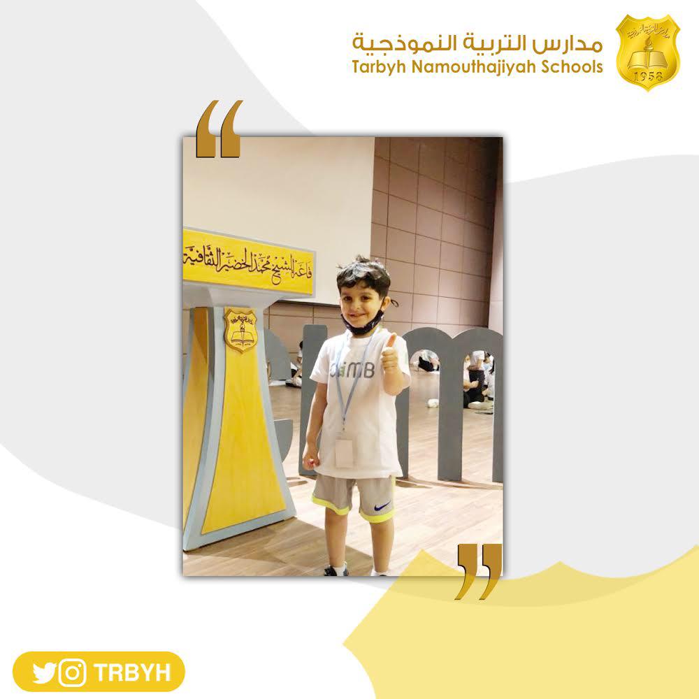 برنامج كلايم جونيور 