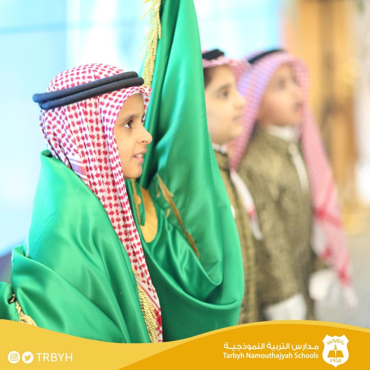 اليوم العالمي للطفل 