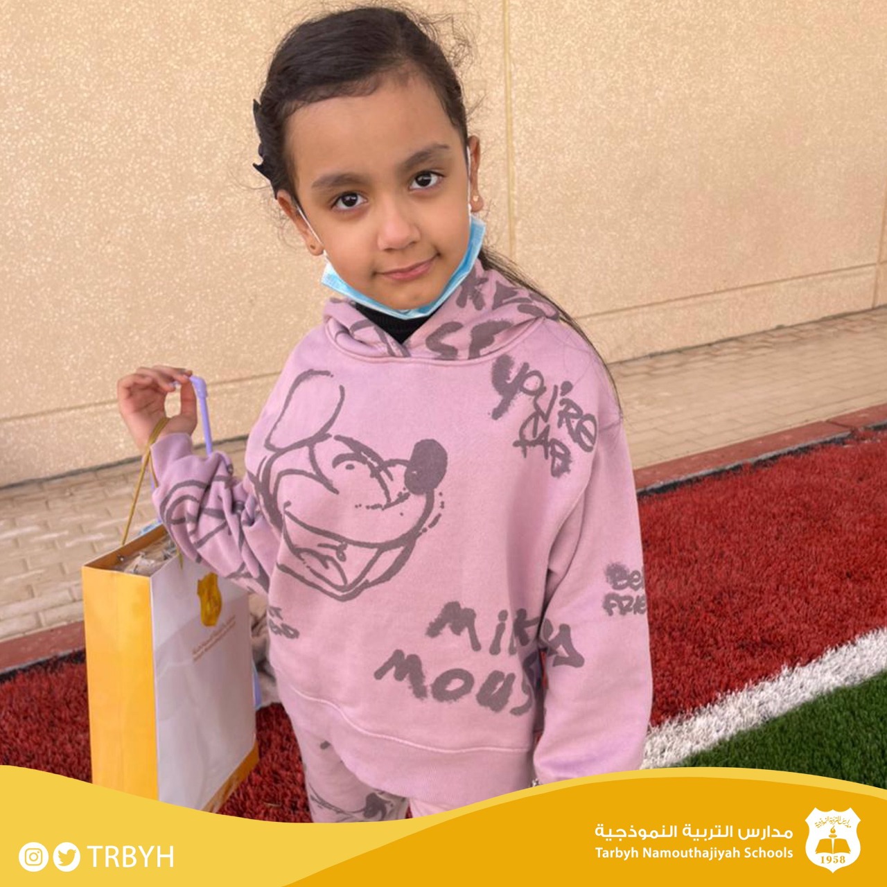 مبادرة أدفئنا لكسوة الشتاء 