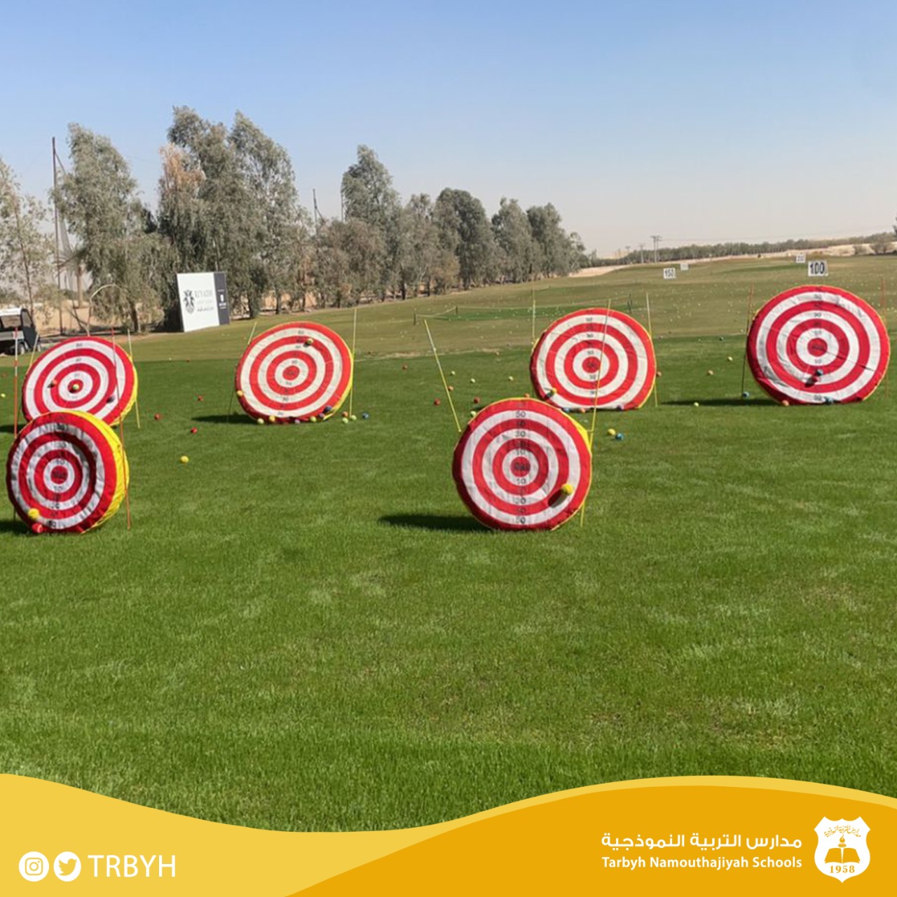 تدريبات الجولف 