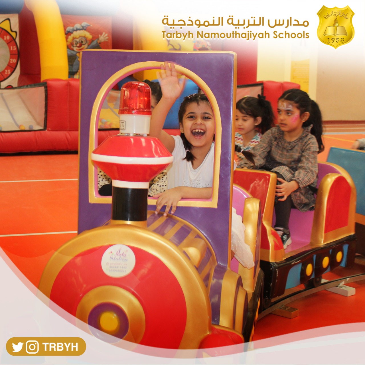 The End of First Trimester