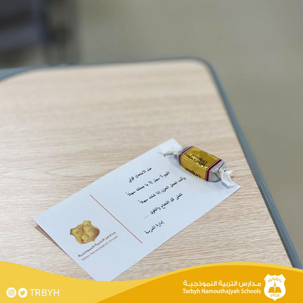 بداية موفقة 