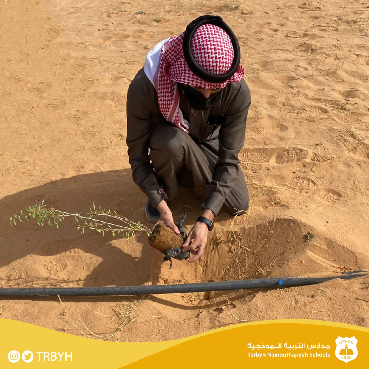 ماراثون القصيم للاستزراع 