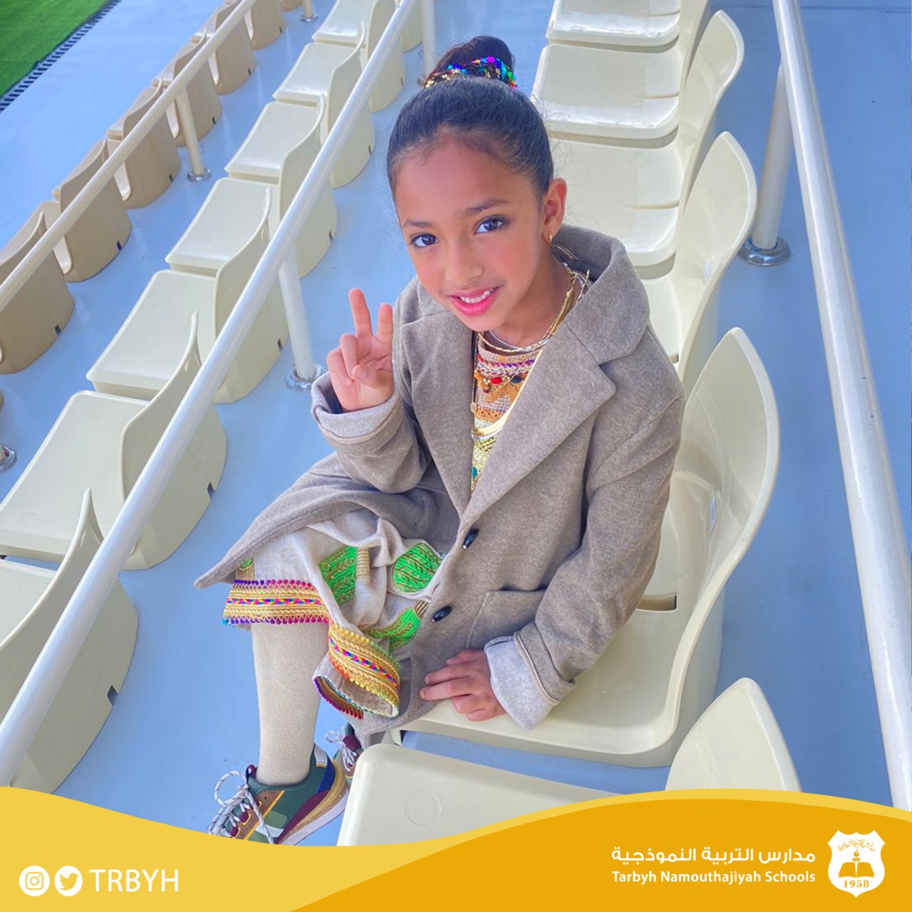 حفل نادي سباقات الخيل