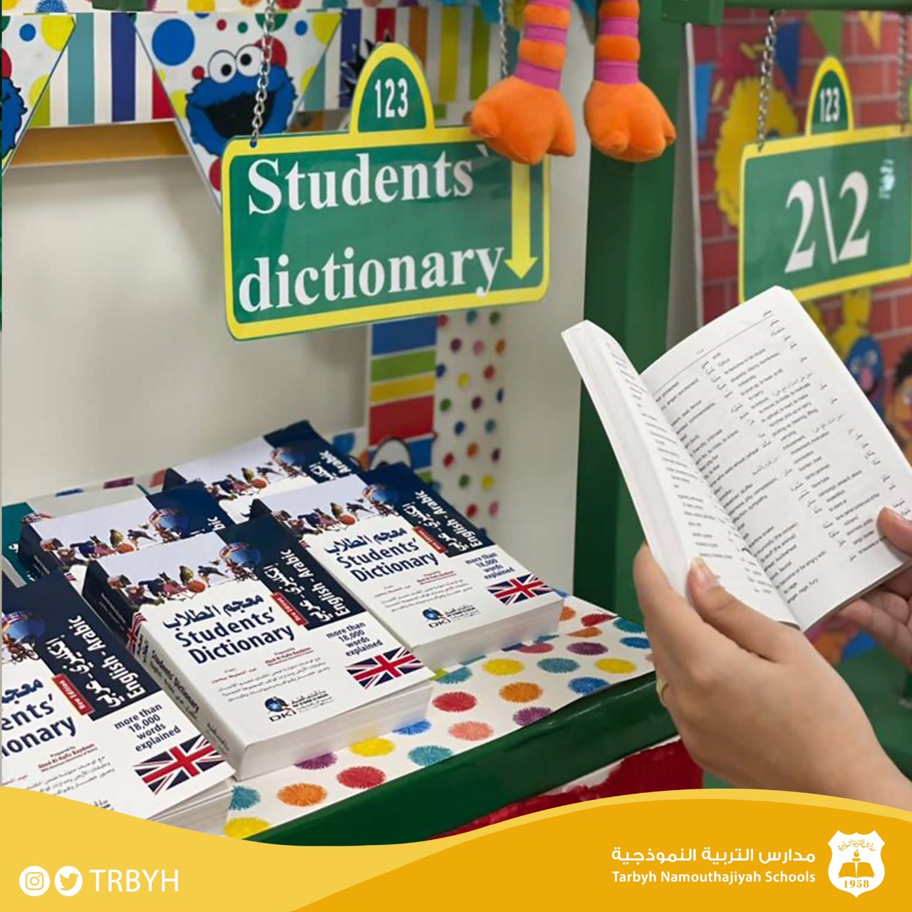 مشروع المترجمة الصغيرة 