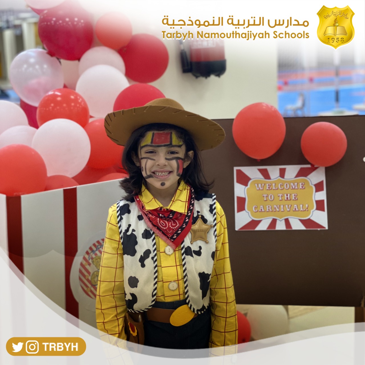 The End of First Trimester