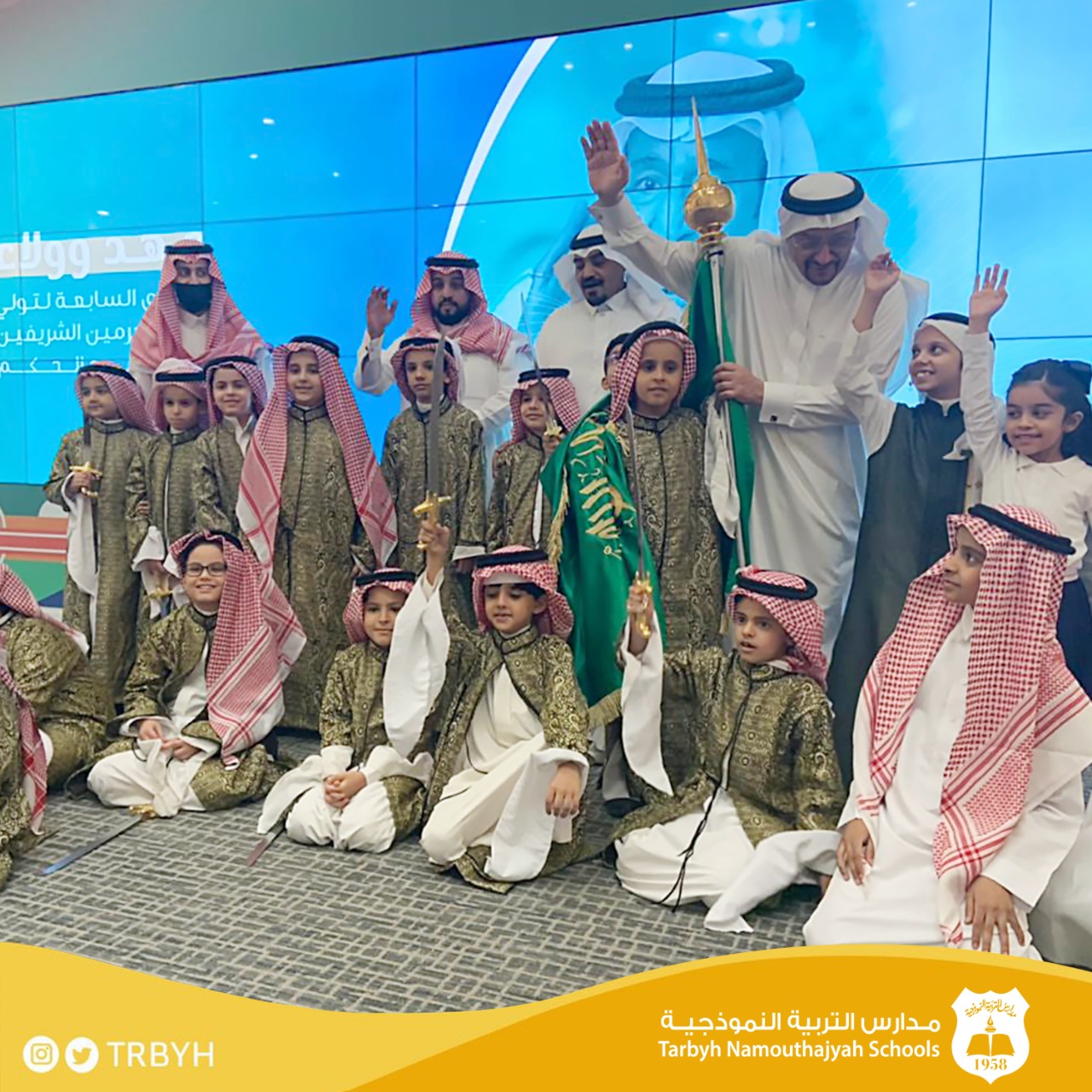 اليوم العالمي للطفل 