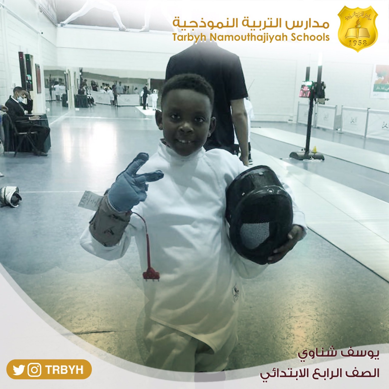 بطولة المملكة للمبارزة 