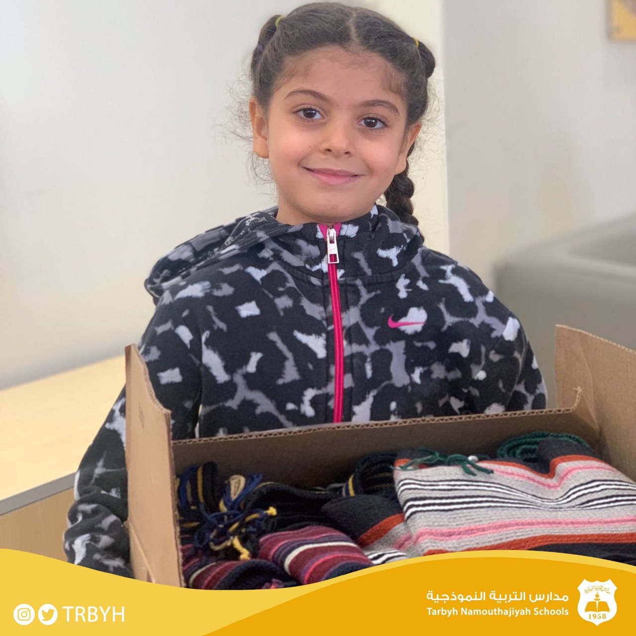 مبادرة أدفئنا لكسوة الشتاء 