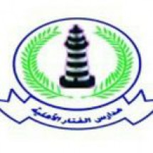 Al Fanar School Al Fanar School