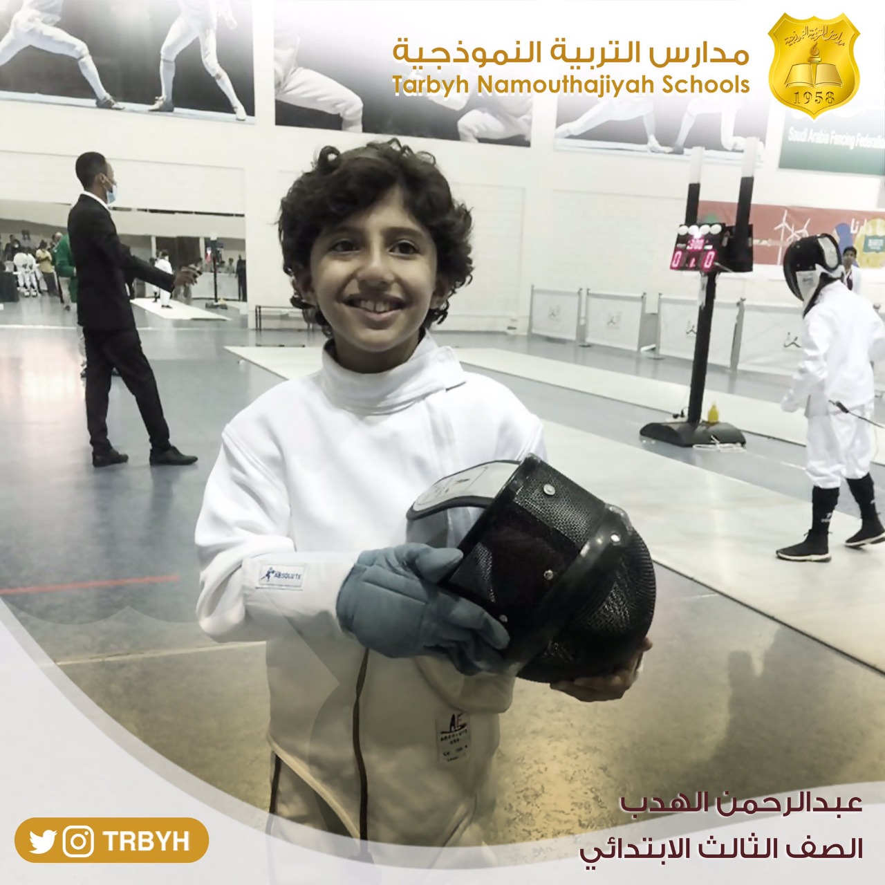 بطولة المملكة للمبارزة 