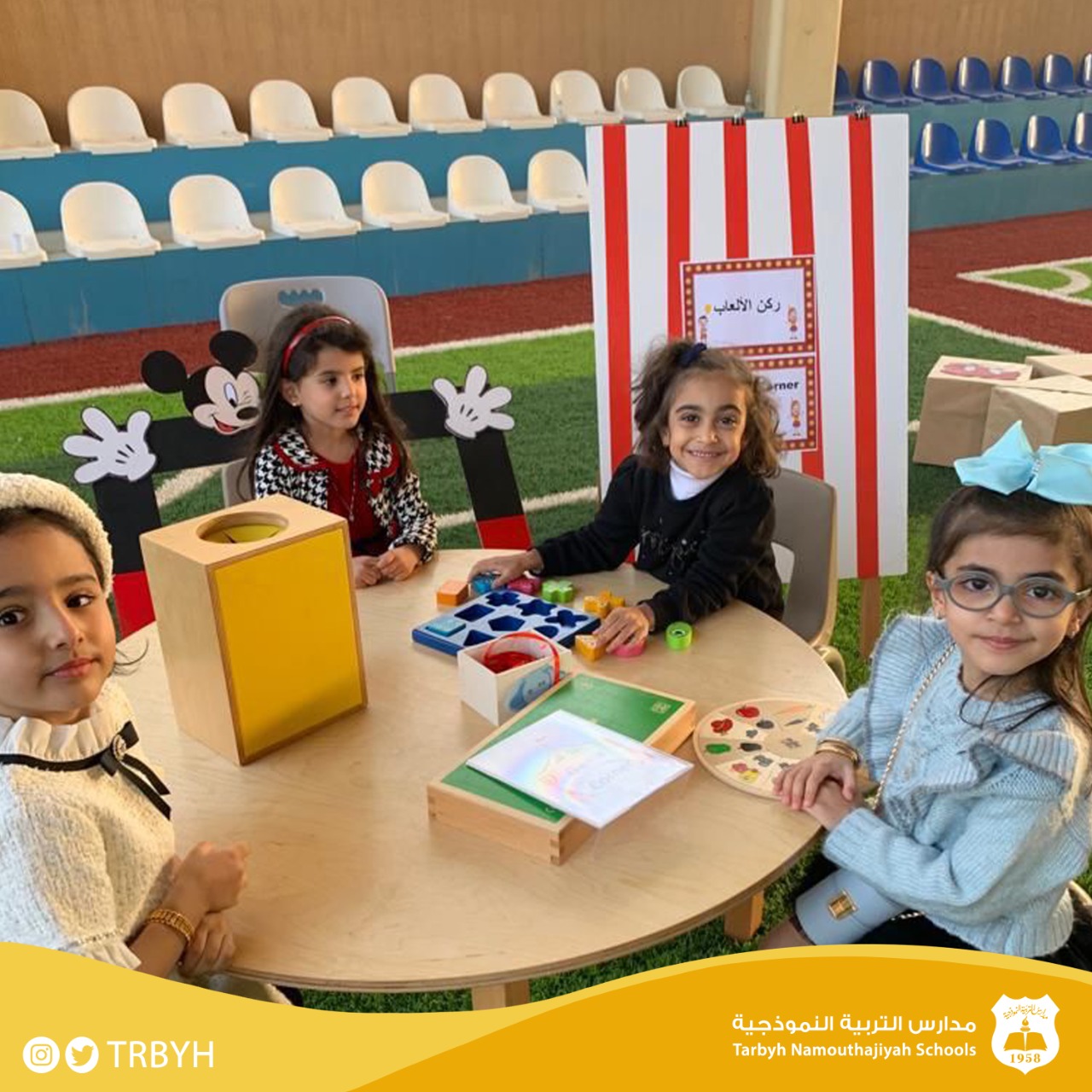 حفل نجاح الترم الأول 