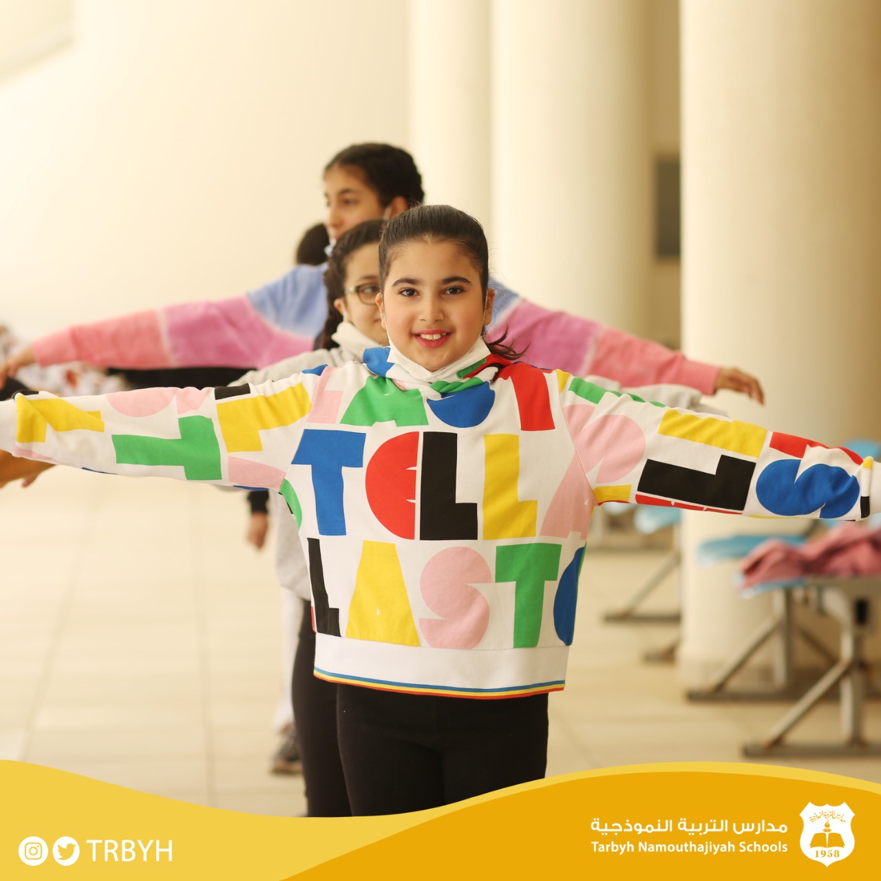 مهرجان الرياضة