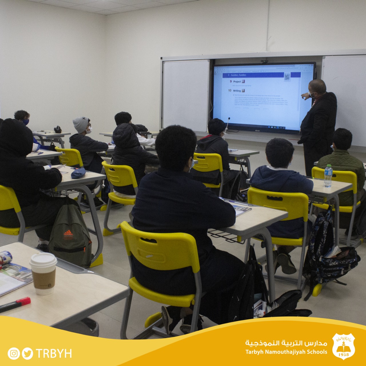 أول يوم دارسي لطلاب 