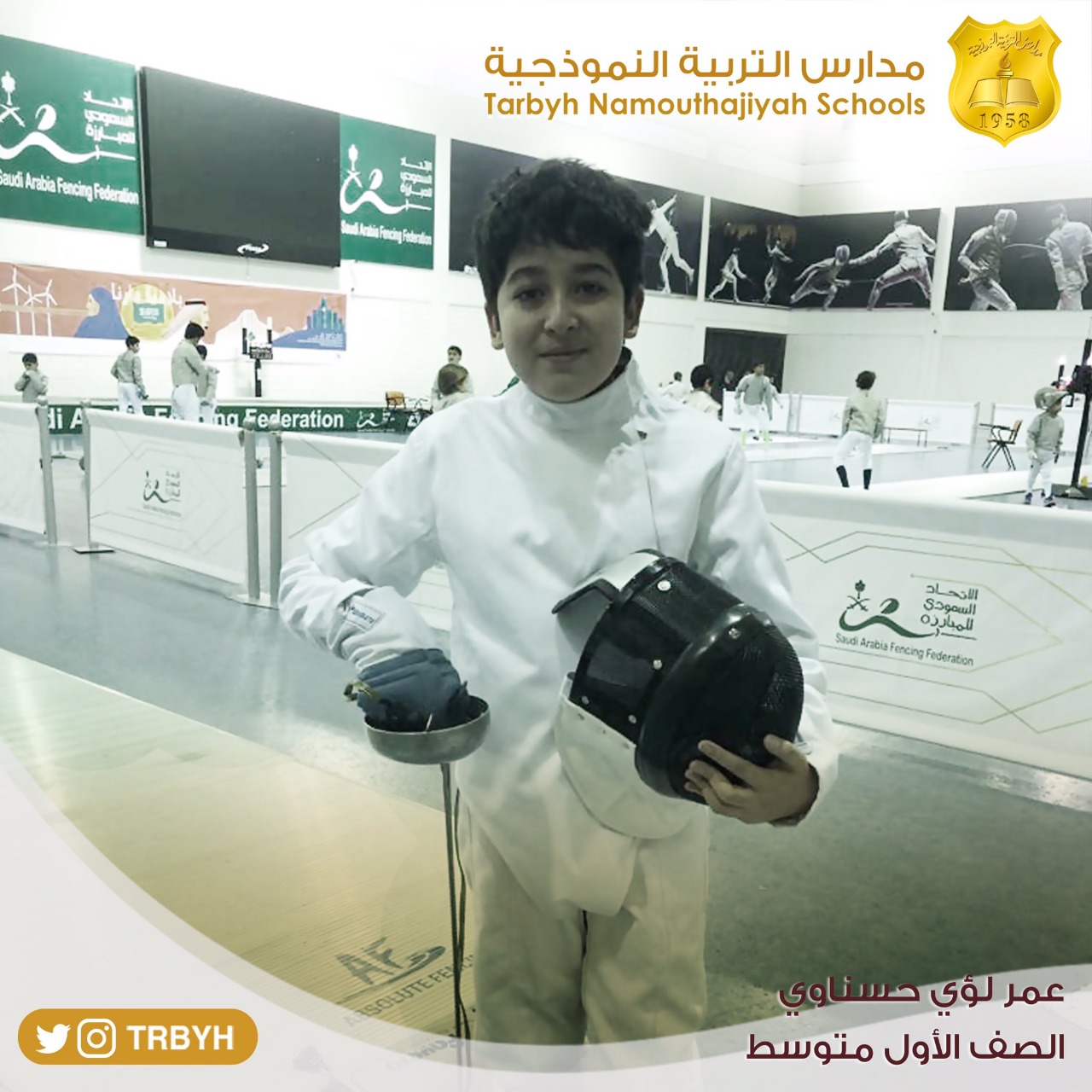 بطولة المملكة للمبارزة 