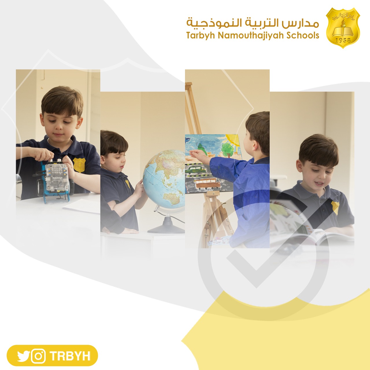 مجالات التعلم 