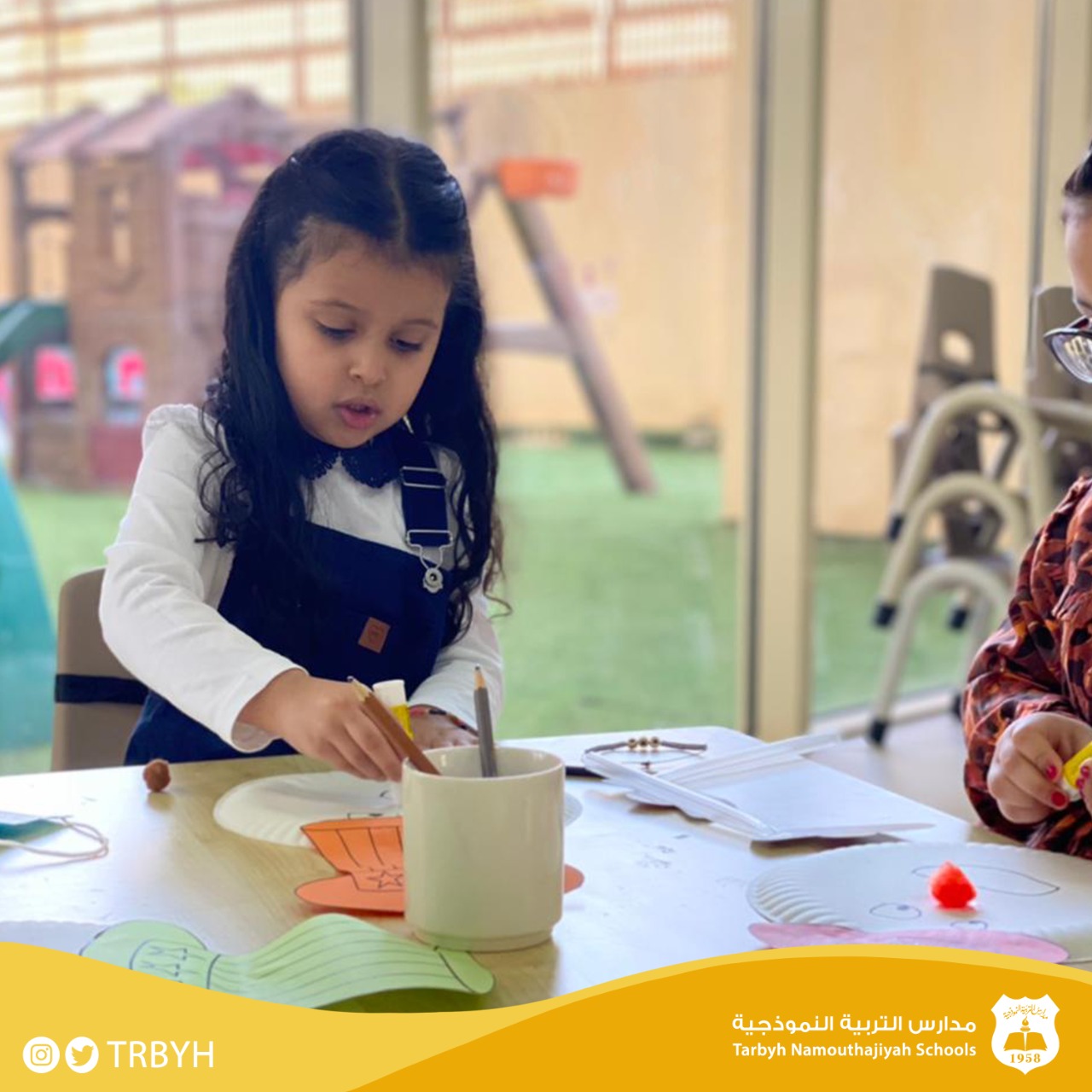 حفل نجاح الترم الأول 