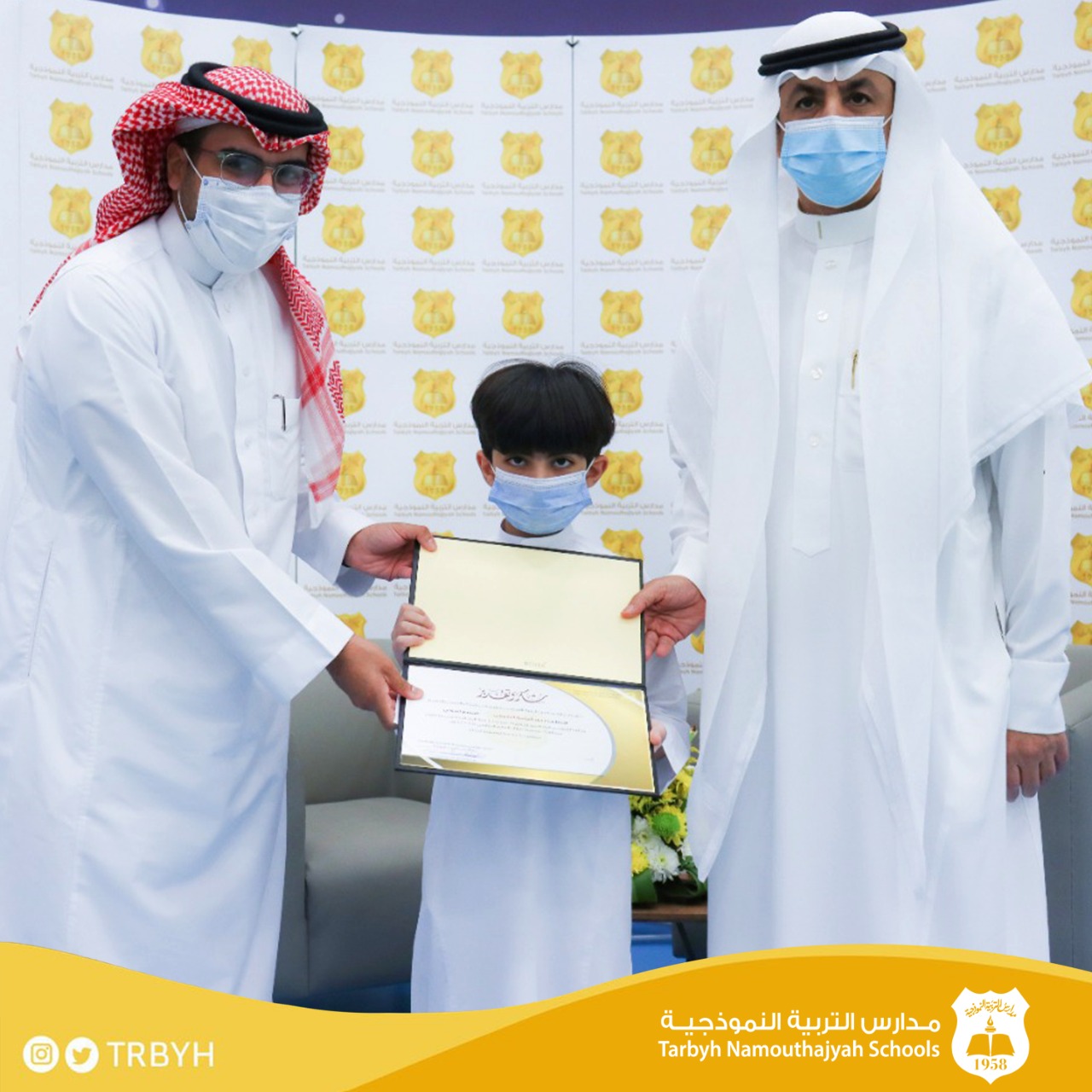 حفل تكريم للطلاب والطالبات 