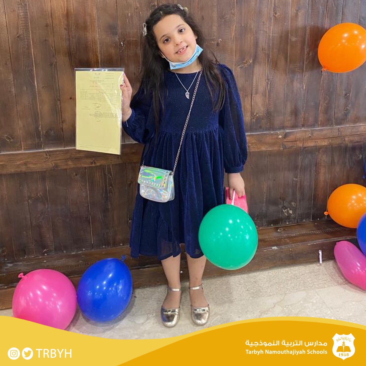 حفل نجاح الترم الأول 