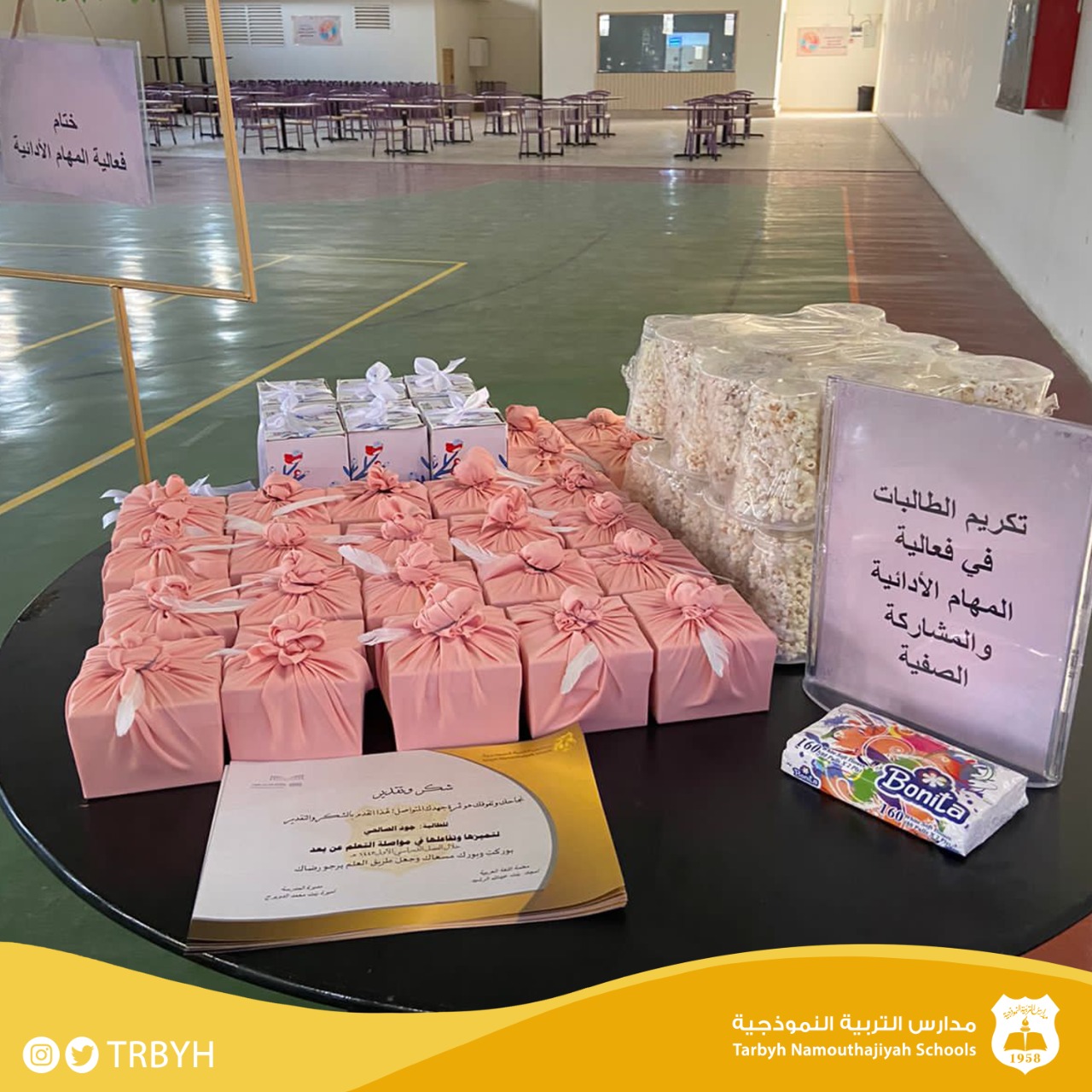 تكريم الطالبات المتميزات في المهام الأدائية 