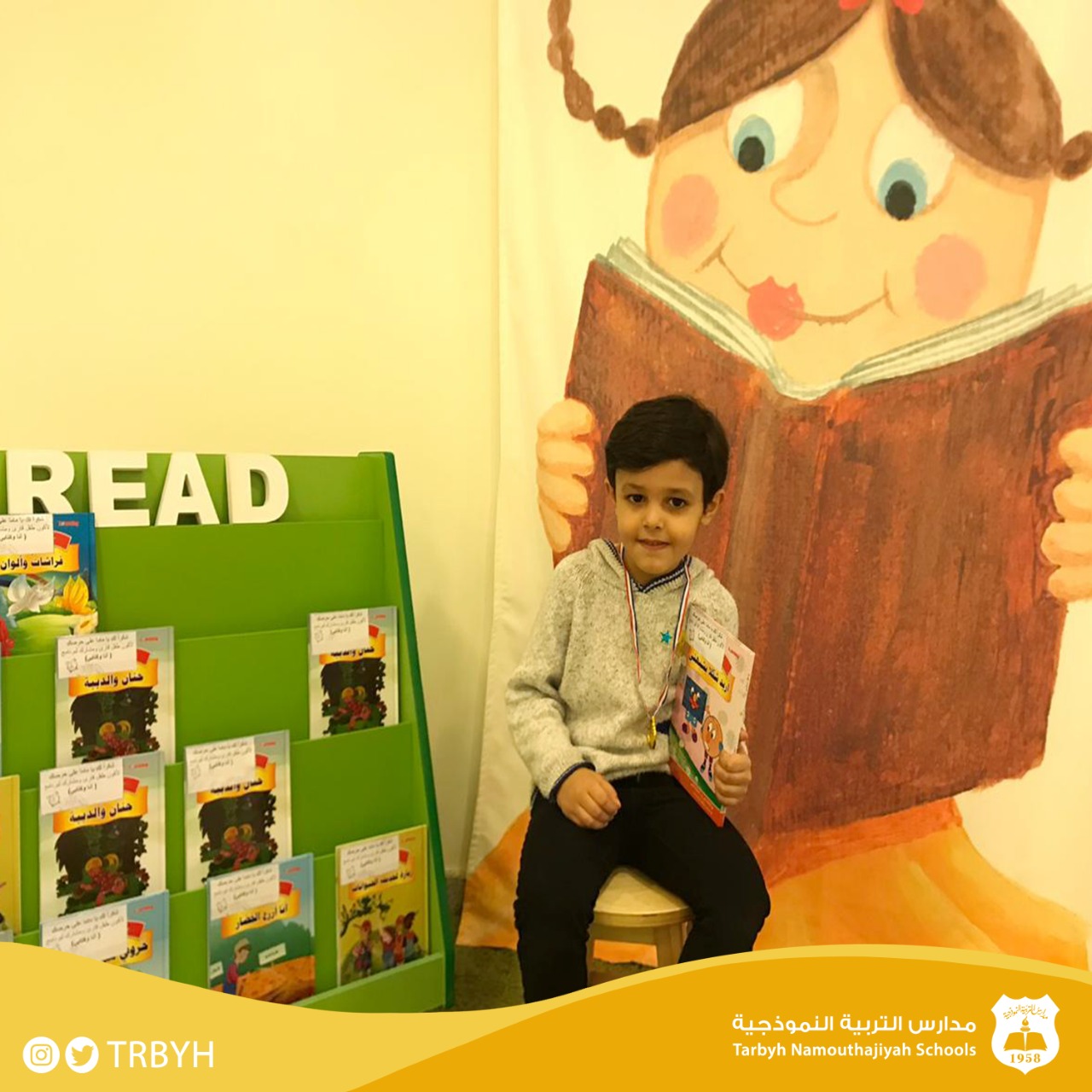 أطفال مرحلة رياض الاطفال 