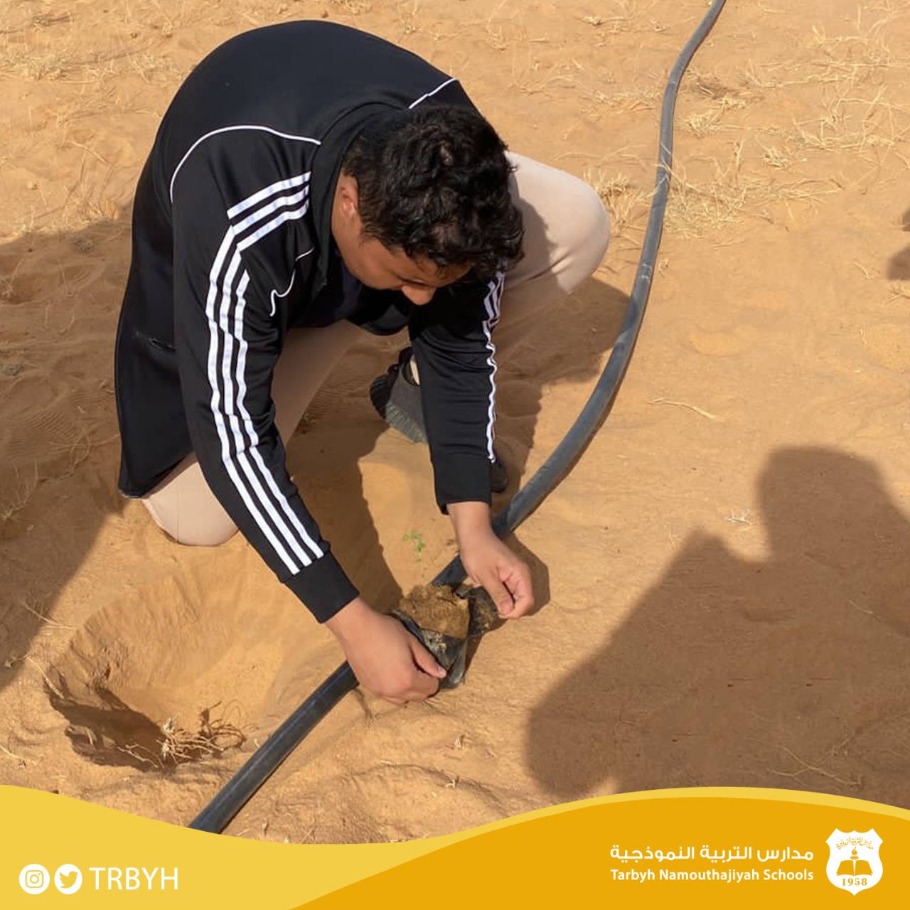 ماراثون القصيم للاستزراع 