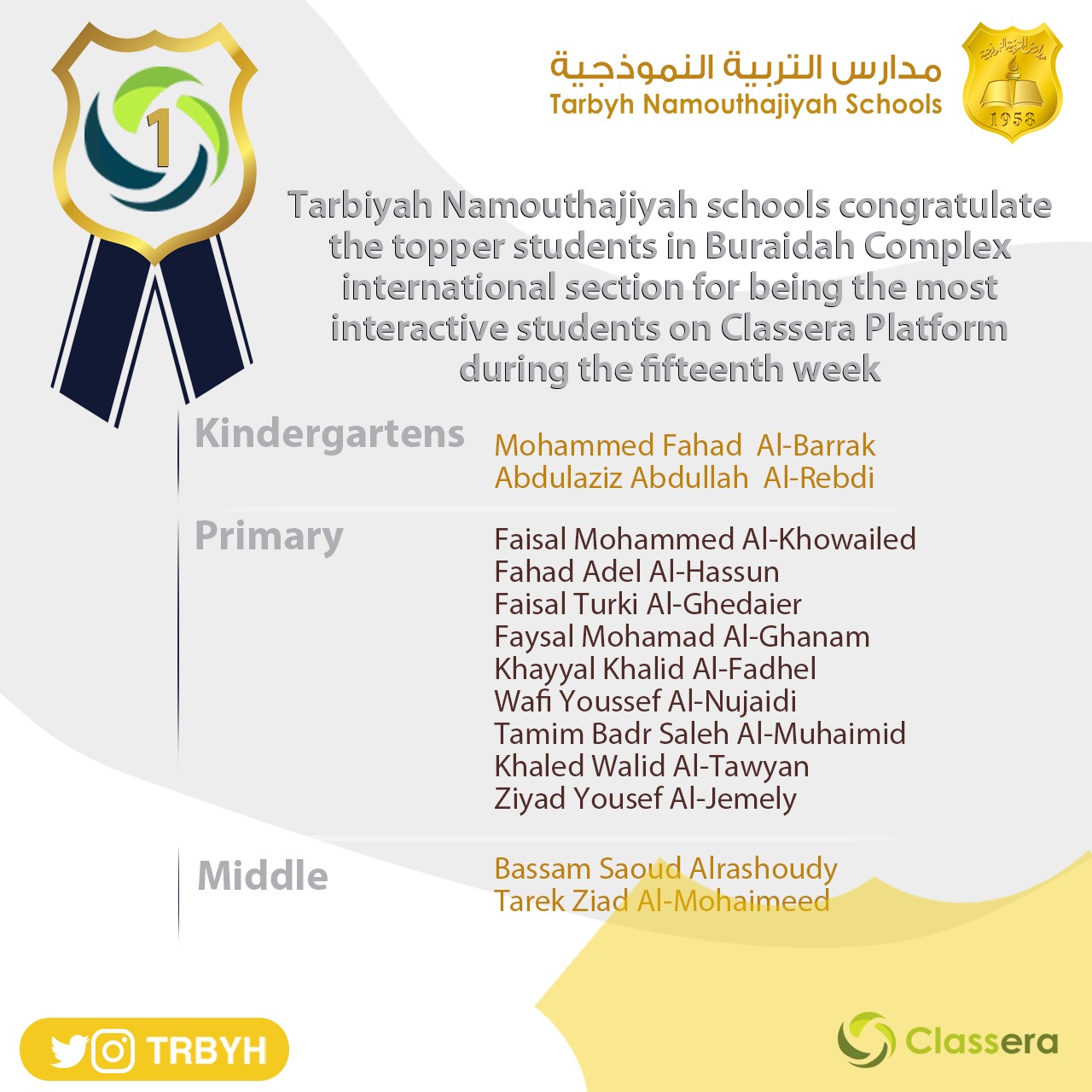 منصة كلاسيرا