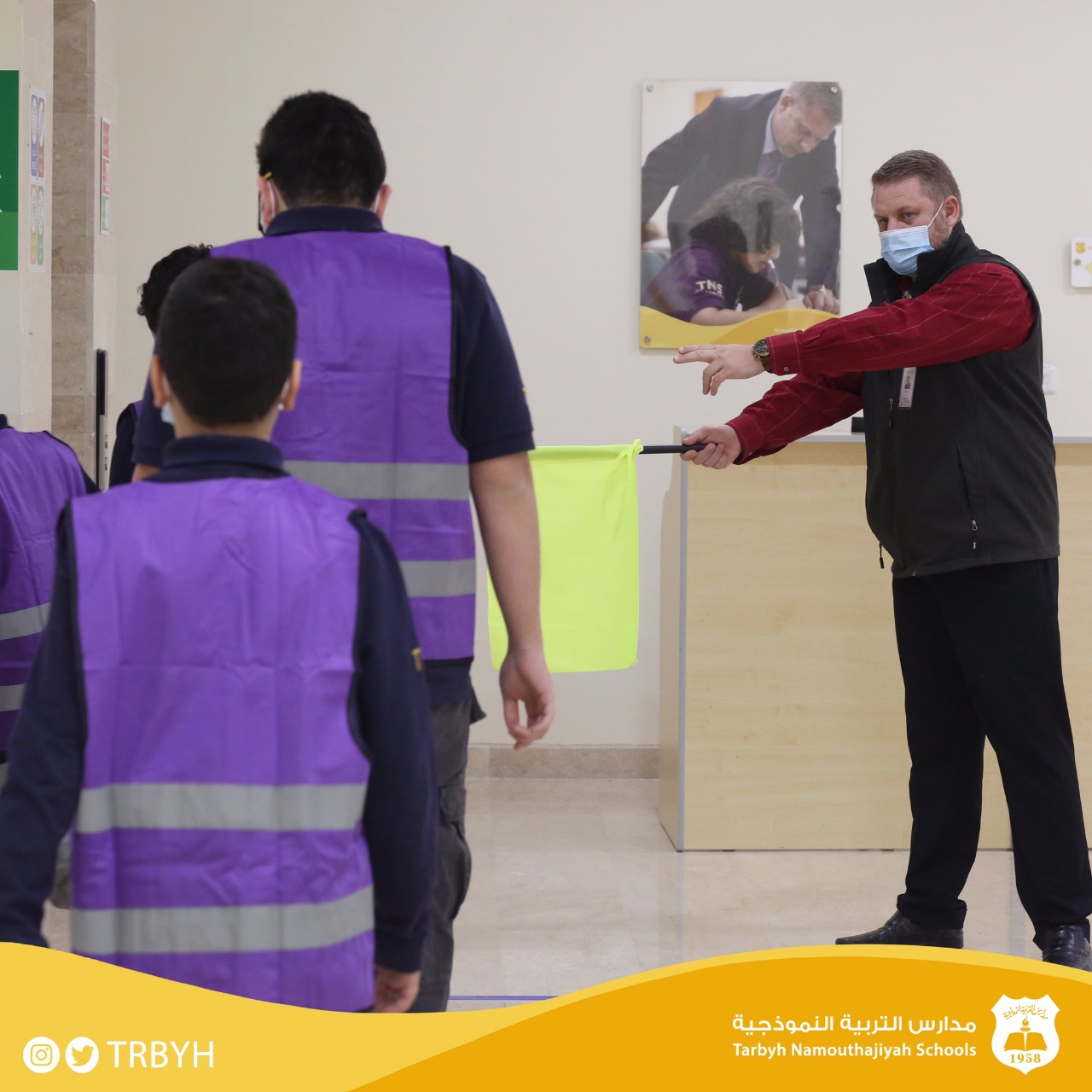 دورة السلامة في البيئة المدرسية 