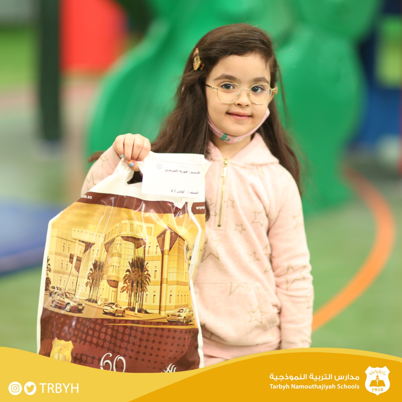 حفل نجاح الترم الأول 