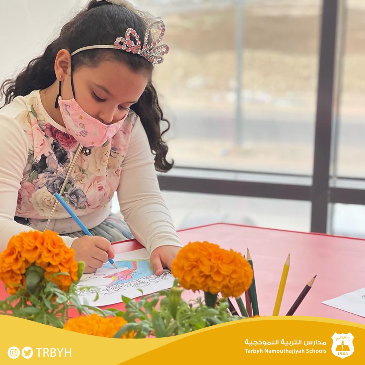 حفل نجاح الترم الأول 