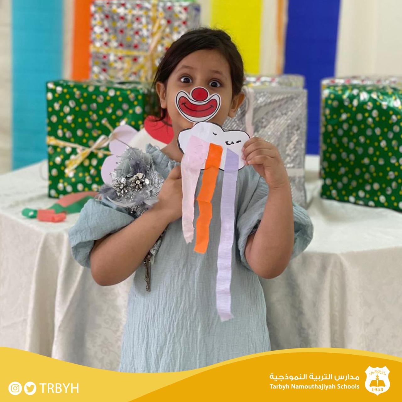 حفل نجاح الترم الأول 