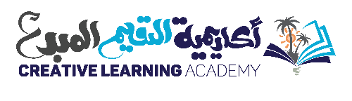 Creative Learning Academy - International Creative Learning Academy - International