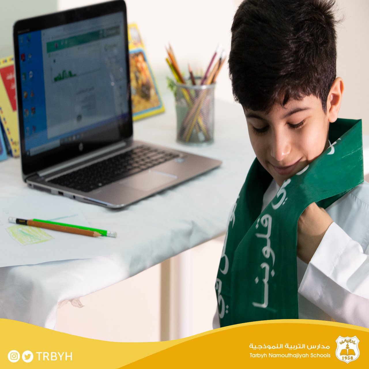 طلاب مدارس التربية النموذجية يحتفلون باليوم الوطني السعودي 