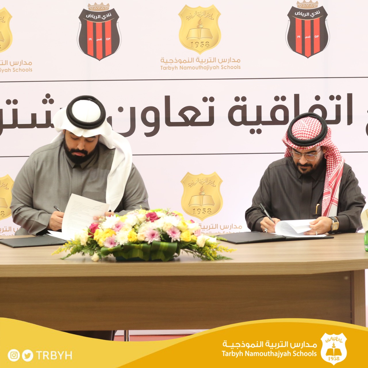 اتفاقية تعاون مشترك مع نادي الرياض 