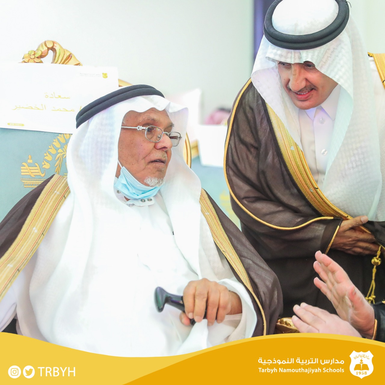 حفل تدشين فرع بريدة 