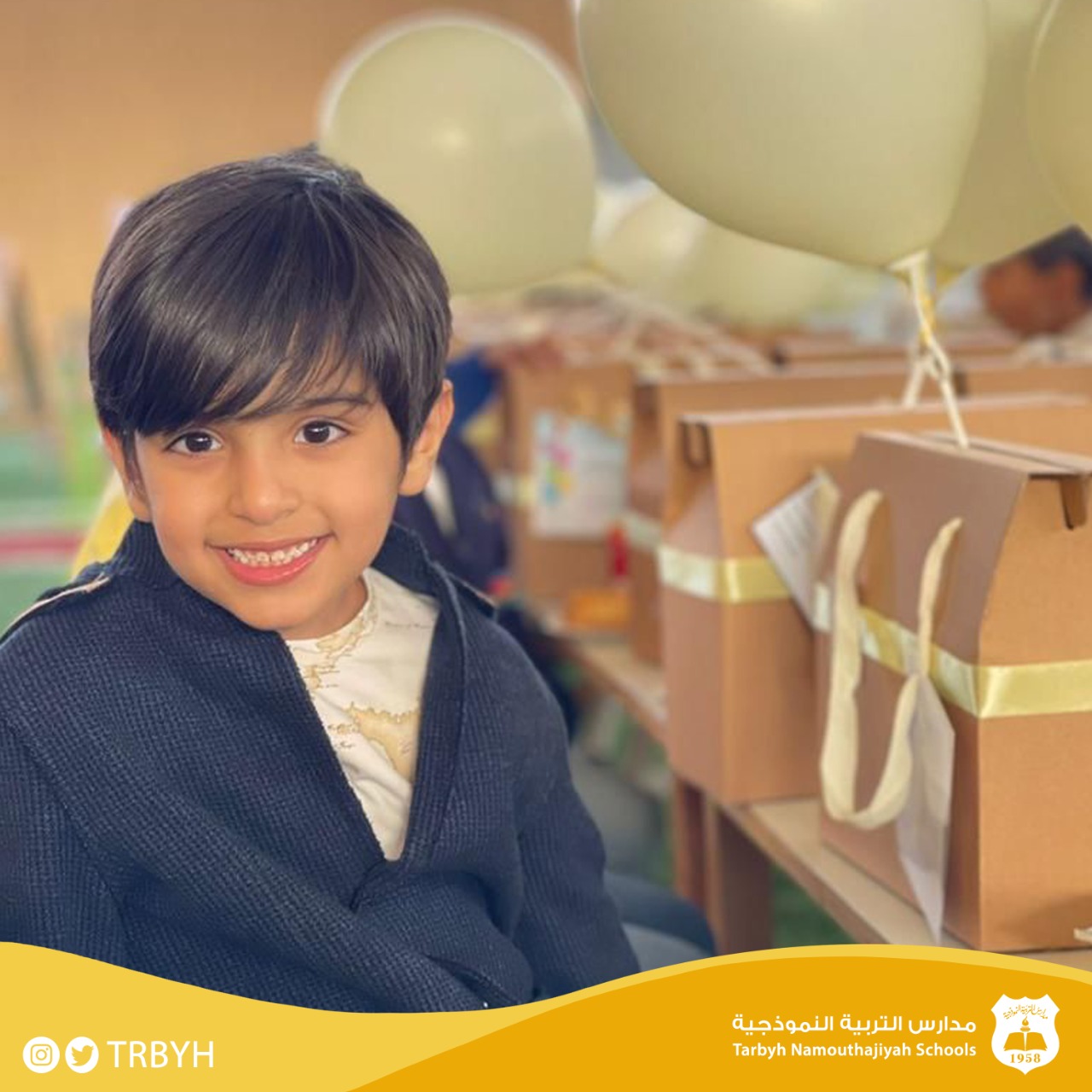 حفل نجاح الترم الأول 