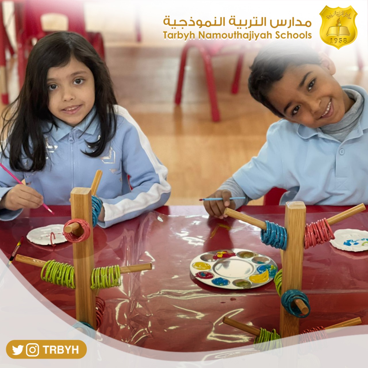 اليوم العالمي للغة العربية 