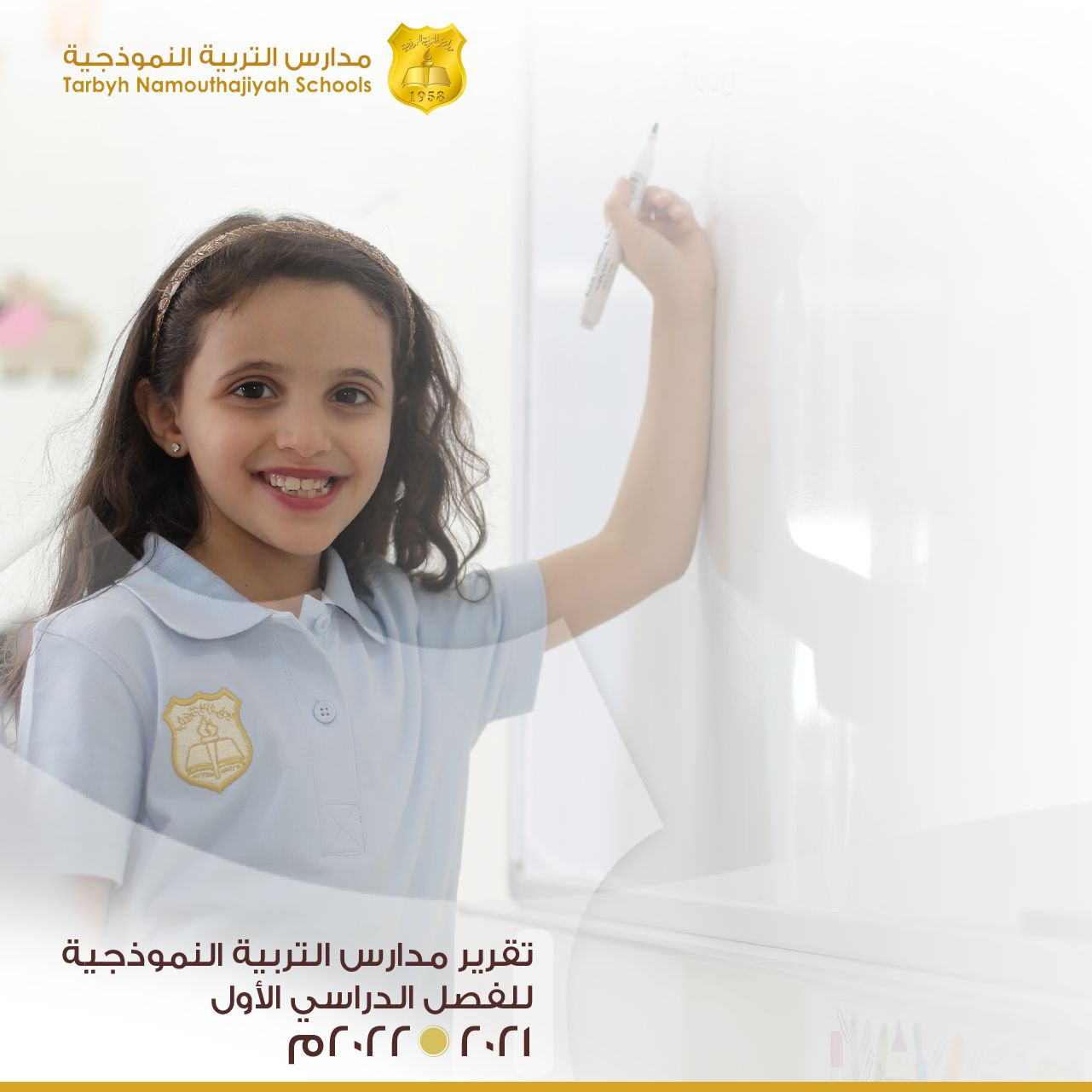 عائلة ممتدة بفكر مترابط