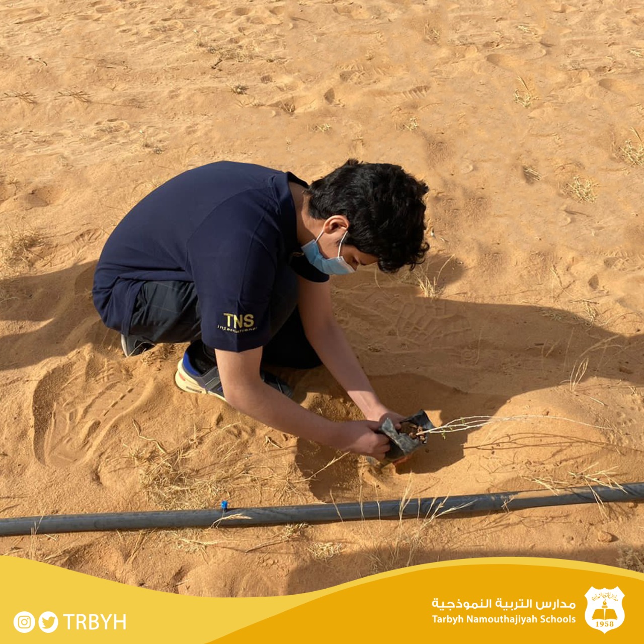 ماراثون القصيم للاستزراع 