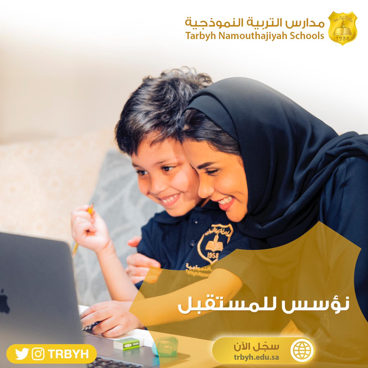 المستقبل يبدأ من أول همزة 