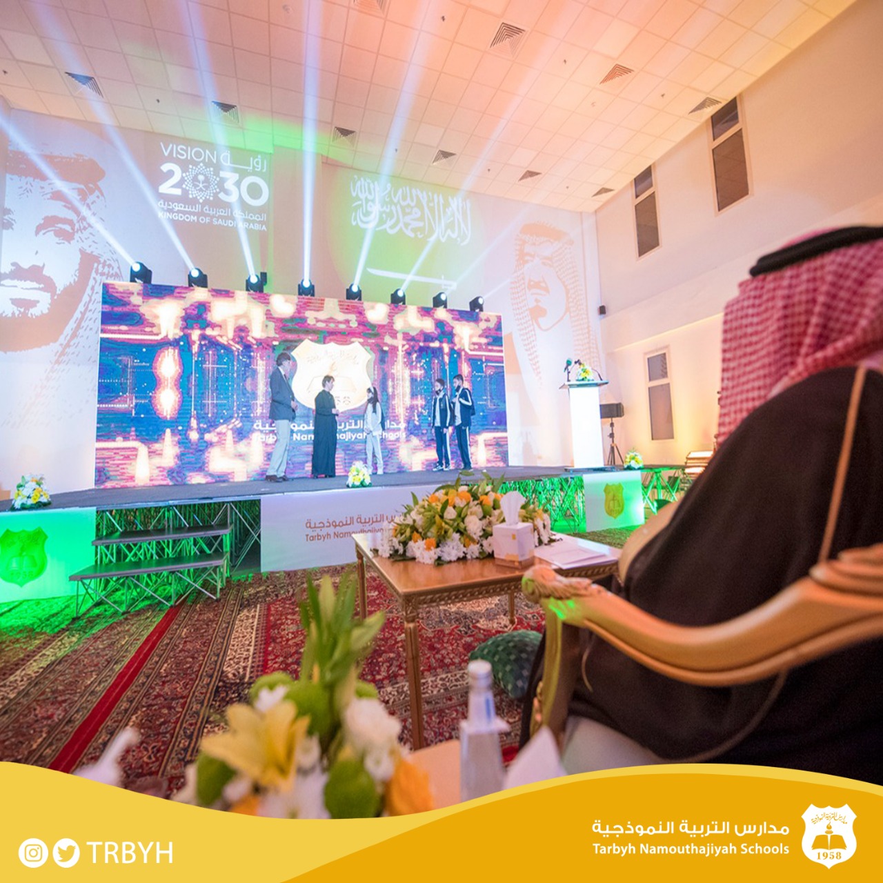 حفل تدشين فرع بريدة 